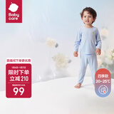 babycare山茶花儿童家居服春秋莫代尔薄款睡衣居家套装 天空蓝 80