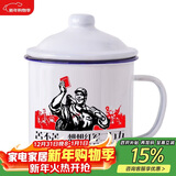 唯铭诺（WEIMINGNUO）搪瓷杯怀旧杯子大容量带盖复古喝水杯苦不苦搪瓷缸子老式茶缸杯子