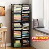安尔雅 简易书架落地铁艺窄柜客厅置物架自由组合大容量书柜 2列5层