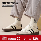 Semir男鞋德训鞋男秋冬季加绒保暖休闲鞋板鞋男STH243039 米黑 40