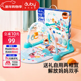 澳贝（auby）婴幼儿童玩具健身架摇铃安抚萌猫脚踏钢琴0-6个月新生儿见面礼盒