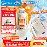 美的（Midea）电热水壶便携式旅行车载婴儿烧水壶户外出行1.2L宽电压保温保冷恒温壶MK-DB12X18-PRO