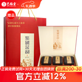 艺福堂茶叶铁观音安溪原产特级兰花香乌龙茶年货礼盒装送礼送长辈168g