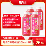 味全每日C莓莓桃桃300ml*4冷藏果蔬汁饮料 聚会送礼