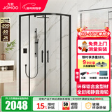 九牧（JOMOO） 【定制】 弧形整体淋浴房一体式浴室干湿分离隔断淋浴房移门E3 【雅黑光玻】900*900*2000 不含蒸汽