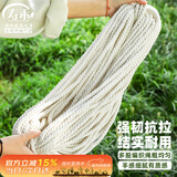寿禾 棉绳棉线粗绳子手工编织捆绑挂毯装饰打包 棉绳8mm50米