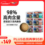 K9 Natural三种口味猫主食罐头170g*6成猫幼猫猫湿粮猫罐头新西兰原装进口