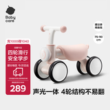babycare儿童平衡车四轮滑行滑步车宝宝学步车无踏板1-3岁周岁礼物 空镜粉