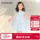巴拉巴拉女童裙子儿童连衣裙2025夏装中大童公主洋气网纱裙子208225111028