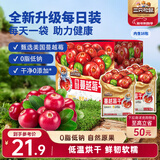 三只松鼠每日蔓越莓干256g/16包 无添加美国进口烘焙水果干果脯休闲零食