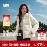 森马（Semir）羽绒服女冬90绒子短款三防花苞帽25高蓬防风连帽外套109725113028