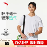 安踏（ANTA）速干T丨短袖T恤男25夏冰丝凉感体恤吸湿反光夜视跑步篮球健身上衣 【速干动感方格】纯净白5103-1 2XL /185（推荐160-180斤）
