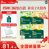 英氏（Engnice） 婴幼儿23阶营养面条组合200g*4 辅食宝宝早餐线面 采销真验厂