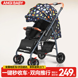 ANGI BABY婴儿推车可坐可躺可折叠减震婴儿车双向伞车宝宝bb小孩手推车童车