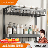 卡贝浴室置物架太空铝毛巾架卫生间壁挂浴巾架洗手间卫浴五金挂件