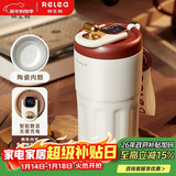 物生物（RELEA）保温杯女士咖啡杯高颜值泡茶杯大容量水杯送老师学生杯子生日礼物