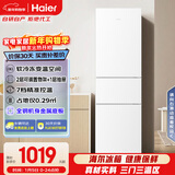 海尔（Haier）217L三门小冰箱黑金净化除菌低噪白色BCD-217LHC3E0WV
