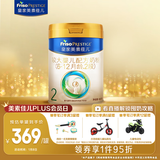 美素佳儿（Friso）皇家较大婴儿配方奶粉 2段（6-12个月）800克 乳铁蛋白 新国标