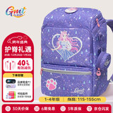 Gmt for kids小学生书包儿童大容量礼物超轻护脊减负1-4年级男女灵力萌猫Light