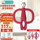 MATCHSTICK MONKEY 火柴猴牙胶无尾款 3个月-3岁婴儿口欲期牙胶 无尾款红色