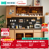 林氏家居北欧原木风厨房客厅餐边柜墙边收纳置物餐厅一体靠墙储物家用OU8T 【2.0m|原木色】有灯带高柜