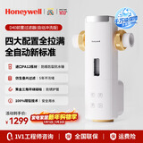霍尼韦尔（Honeywell）全自动定时反冲洗 前置过滤器 10T超大通量 压力表监控厨下净水器排行前十名厨房家用万向安装 D40