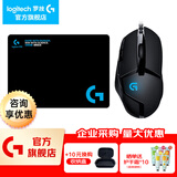 罗技（G）G402游戏鼠标电竞机械竞技有线鼠标追踪FPS吃鸡宏编程大手送男生男友礼物电竞鼠标 G402+鼠标垫