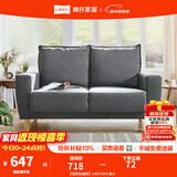 林氏家居原林氏木业布艺沙发 简约现代双人位沙发 网红款小户型沙发LS075 【深灰色|绒布】LS075SF6 双人