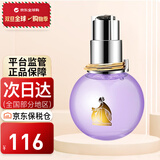 浪凡（LANVIN）光韵女士香水 清新优雅情人节礼物新年礼物元旦礼物 光韵女士香水30ml