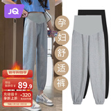 婧麒（JOYNCLEON）孕妇裤冬季加绒外穿卫裤托腹大码运动休闲裤灰色xL Jyk101848
