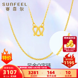赛菲尔黄金项链女O字链足金细链简约百搭素链锁骨链送生日礼物 约2.55克 约43cm