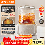 苏泊尔（SUPOR）全玻璃养生壶 煮茶壶1L迷你养生杯煮茶器花茶壶 恒温壶 母婴级 保温烧水壶0胶水 SW-10Y08QA