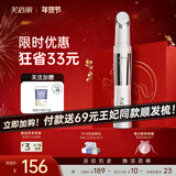 芙倍丽 美眼仪热敷眼部按摩仪黑眼圈芙蓓丽眼袋细纹芙蓓俪美容仪眼霜导入仪眼部按摩 美眼仪1支装
