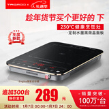 Taigroo旗舰电磁炉家用大功率触控按键变频连续小火低音超薄电磁灶家电猛火爆炒预约定时多功能火锅智能 【专业款】水墨黑单机