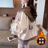 莫代尔连帽卫衣外套女2026秋冬季新款韩版百搭宽松短款小个子上衣女装 杏色（加厚） 加绒 2XL 126-140斤