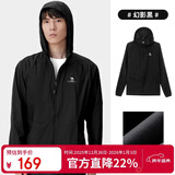 骆驼（CAMEL）小光阴 防晒衣男户外遮阳连帽清爽时尚休闲防晒服外套A012251005A