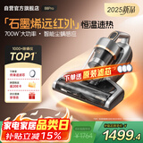 莱克吉米【新品】除螨仪大吸力吸尘神器B8pro远红外床上高温杀菌家用石墨烯深层除湿除螨一体机B802