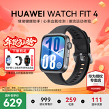 华为（HUAWEI）【咨询享优惠】WATCH FIT 4智能手表运动蓝牙通话轻薄大屏高中学生健康管理NFC门禁男女心率 韵律黑【甄选表带+精美表盘】