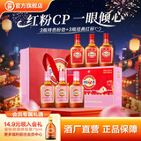 劲牌劲酒中国劲酒35度小酒 125ml*6 节日送礼礼品 35度 125mL 6瓶 红粉劲酒双拼