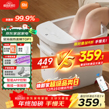 米家小米泡脚桶全自动恒温加热按摩足浴盆智能杀菌洗脚桶过小腿 生日礼物送妈妈 圣诞礼物