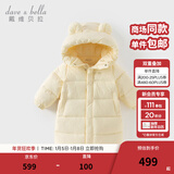 戴维贝拉（DAVE＆BELLA）小童长款羽绒服三防儿童白鸭绒外套女童冬装上衣新款男宝宝外衣 鹅黄色【DB4243343】 120 cm【充绒量153g】