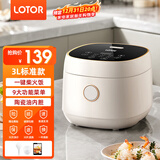 LOTOR徕多电饭煲家用迷你低糖电饭锅大容量智能小型米饭锅2-3升4-5人 白色 3L 标准款