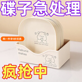 千可卡通小熊吐骨碟家用餐桌垃圾盘碟可爱塑料小盘子干果骨头碟子 PP食品级HOUSE 可爱小熊 加厚【10个装】可微波洗碗机
