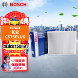 博世（BOSCH）单效空调滤芯汽车空调滤清器0986AF4916适配长安CS75PLUS 1.5/2.0