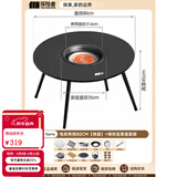 探险者（TAN XIAN ZHE）围炉煮茶全套室内烧烤炉套装家用取暖桌煮茶器具户外炭烧炉烧烤架 电炭两用80CM【烤盘】+铸铁壶果盘套装