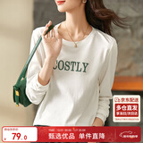尚都比拉长袖纯棉t恤女春秋宽松显瘦内搭打底衫刺绣上衣 云白 M 