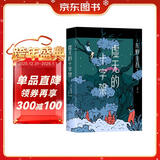 东野圭吾：虚无的十字架（罗翔推荐！上市首周登顶Oricon排行榜！《白夜行》式危险关系，《恶意》式强烈反转） 小说