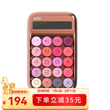洛斐（LOFREE）糖豆圆点计算器办公 复古时尚可爱女创意个性会计财务专用迷你小号 玫瑰金计算器