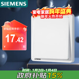 西门子（SIEMENS）开关面板 一开多控 一位中途面板 致典雅白色5TA14153NC01