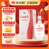 双沟柔和五星  口感绵柔 浓香型酒 白酒 42度 450mL 1瓶